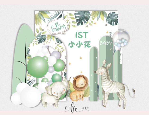 草原動物A款