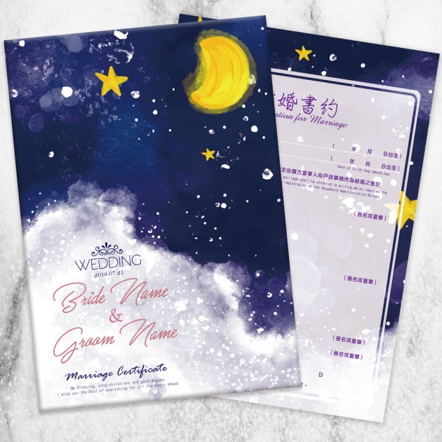 訂製書約 04