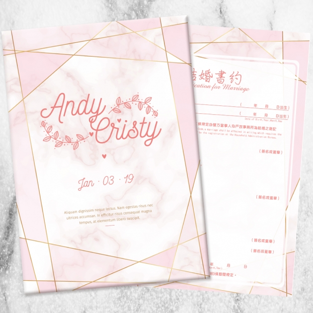 訂製書約 06