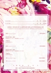 訂製書約 11